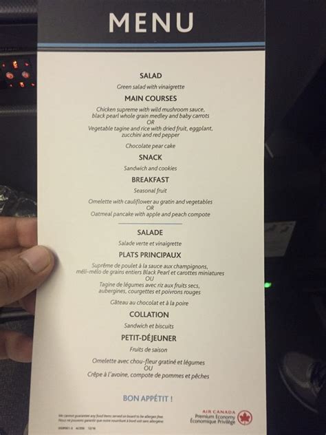 air canada menu premium economy.